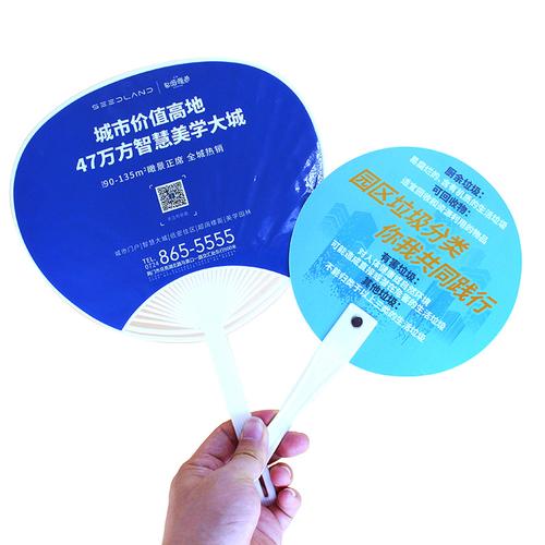供应pp广告扇 塑料扇子 中柄扇 胶扇欢迎定制