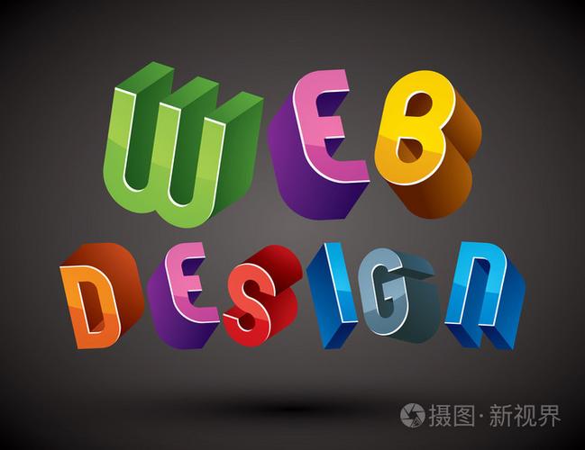 web 设计广告语