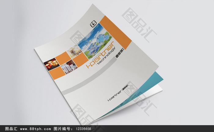 图品汇 广告设计 整套画册 创意科技产品画册设计商 上图作品的源文件