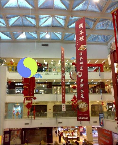 商场**电动升降条幅产品图片,商场**电动升降条幅产品相册