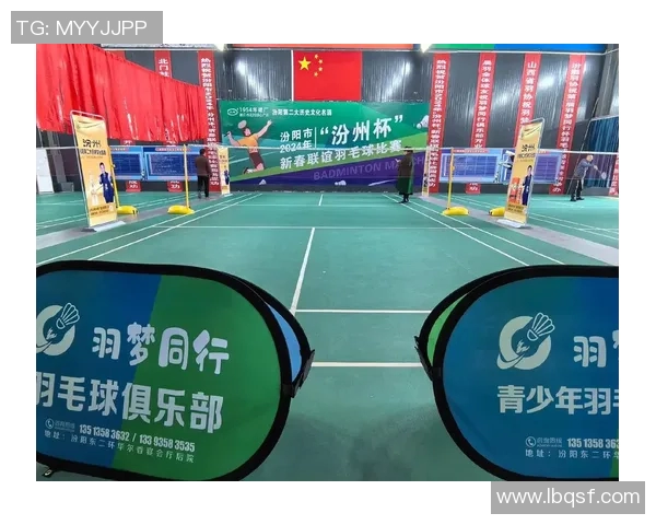 重庆羽毛球队默契配合探秘：提升团队协作与竞技水平的成功之道