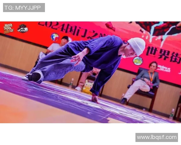 北京街舞团队协作能力大比拼创新高引领全国街舞新潮流