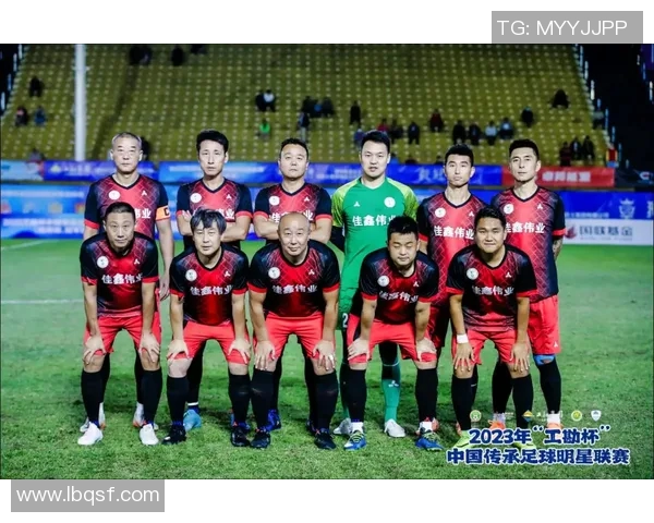 赛后分析：北京足球队与西安足球队技术对比及战术探讨