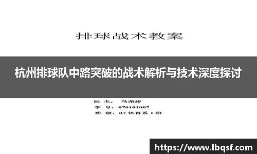 PA视讯
