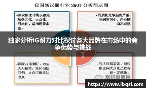 PA视讯