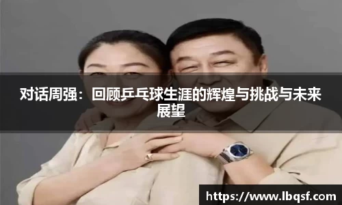 PA视讯APP