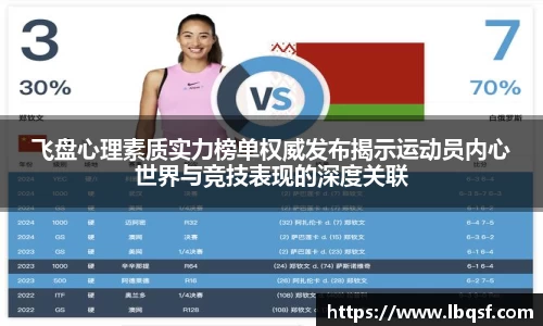 PA视讯平台
