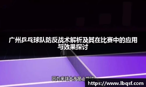PA视讯APP