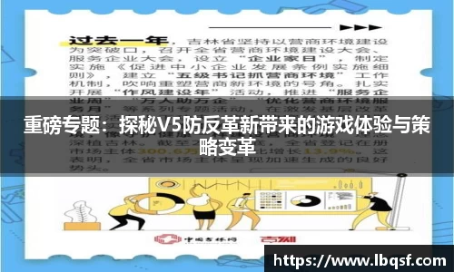 PA视讯APP
