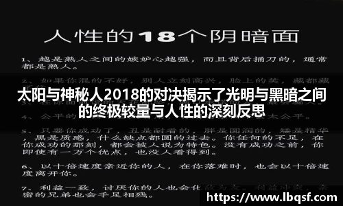 PA视讯官网