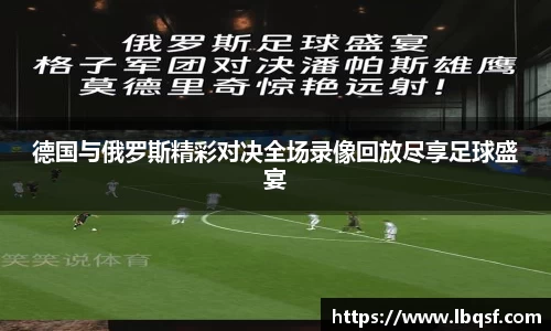 PA视讯