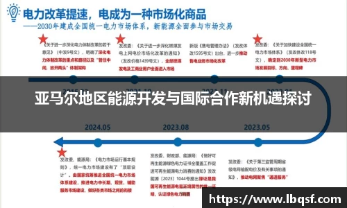PA视讯官网