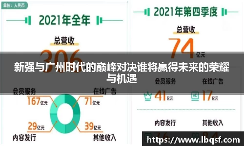 PA视讯APP