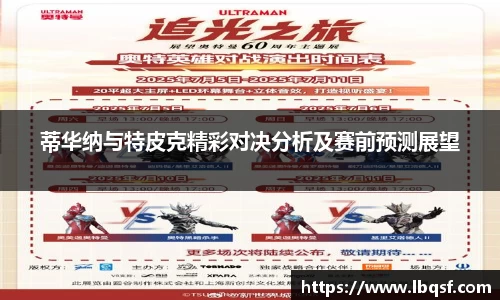 PA视讯官网