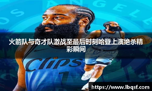 PA视讯官网