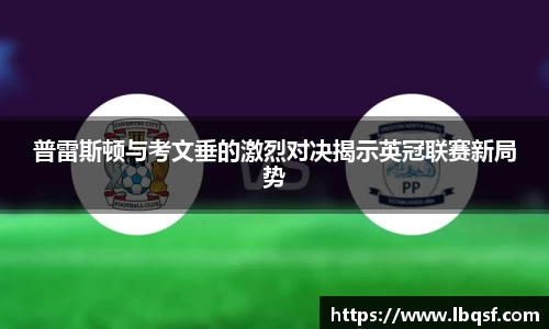 PA视讯官网
