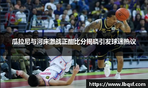 PA视讯