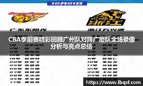 PA视讯平台