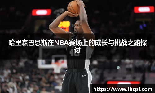 PA视讯