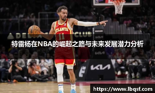 PA视讯平台