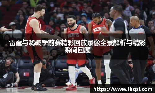 PA视讯平台