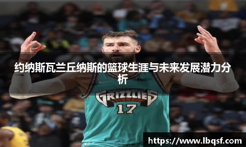 PA视讯平台