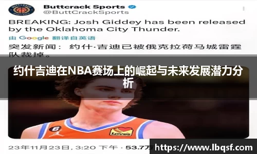 PA视讯平台