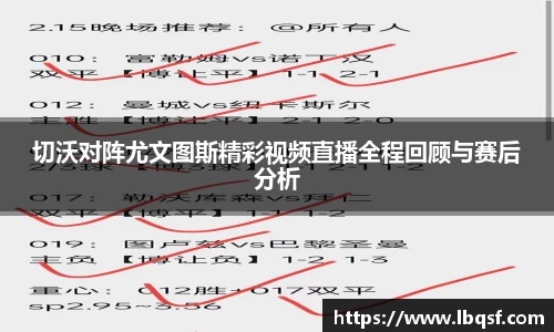 PA视讯