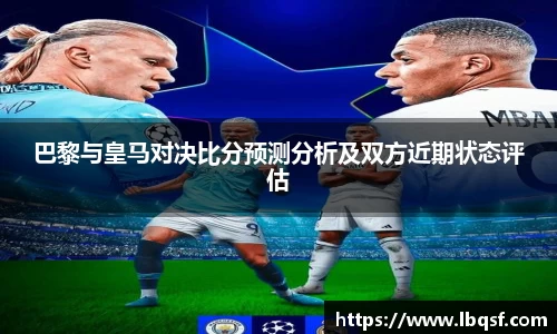 PA视讯APP