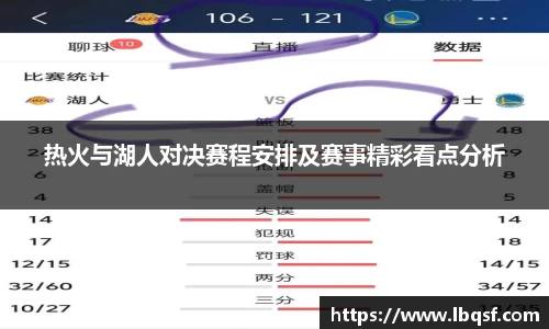 PA视讯APP