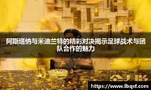 PA视讯APP