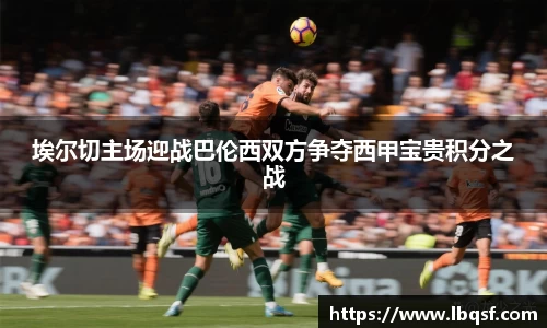 PA视讯平台