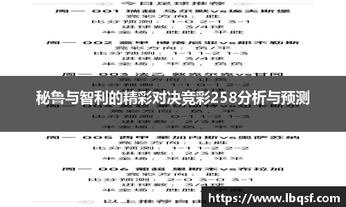 PA视讯