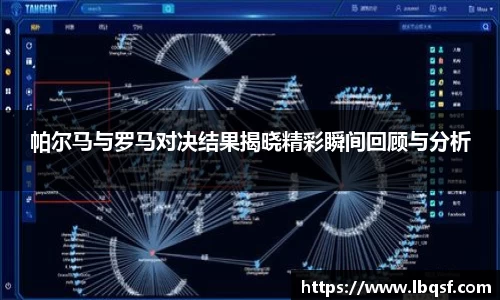 PA视讯平台