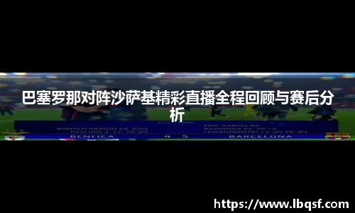 PA视讯官网