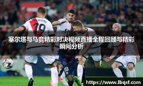 PA视讯官网