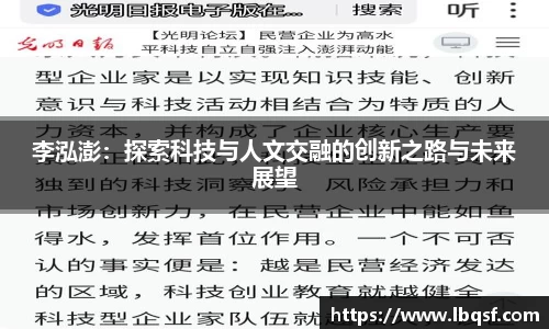 PA视讯官网