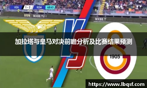PA视讯APP