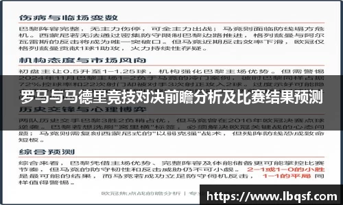 PA视讯平台
