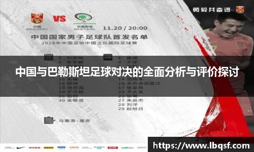 PA视讯官网