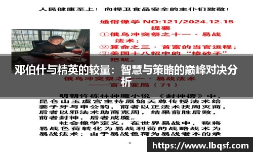 PA视讯平台